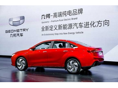  几何汽车要做有趣的互联网纯电品牌