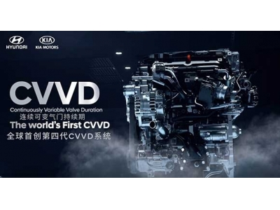 全球首创第四代CVVD技术 凯酷技术发布