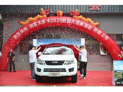 创富皮卡“大”有作为，2020款国六经典瑞迈重庆上市