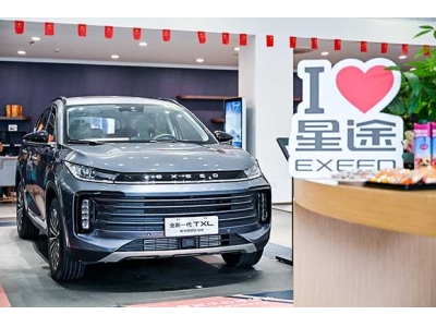全新一代TXL和星途VX，比肩豪華、高端出行