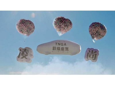 “凌尚”躍級(jí)而上！廣汽豐田全新TNGA轎車命名揭曉