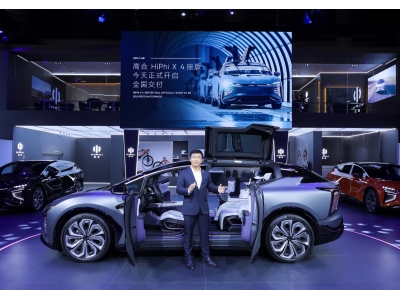 高合汽车80万的HiPhi X 4座正式交付