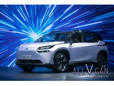 “星际母舰纯电SUV”AION V Plus上市，17.26万元起售