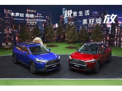 卡罗拉锐放正式上市