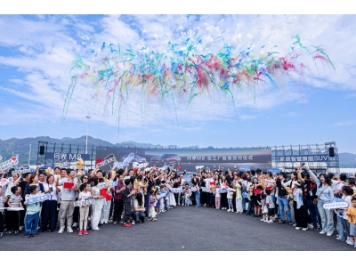 问界M8工厂验收交付 品质诠释新豪华理念 