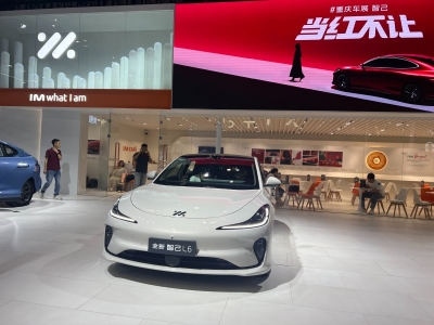 全新智己L6重庆车展发布预售权益价21.99万-28.99万