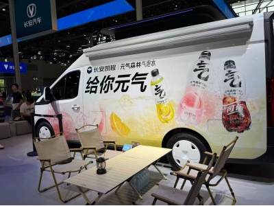 长安凯程V919 数智轻客与元气森林跨界新玩法