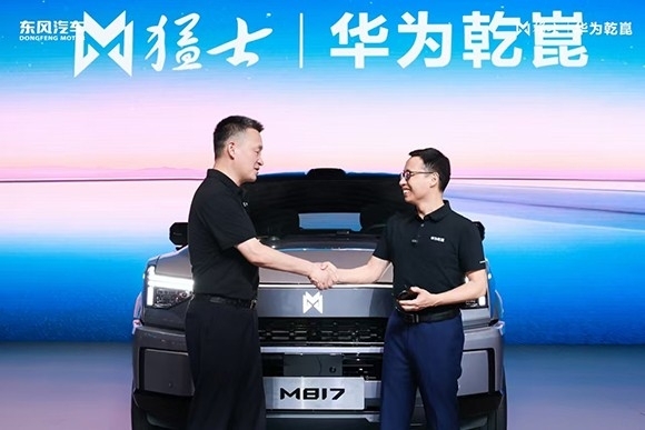 微信图片_20250718155637.jpg
