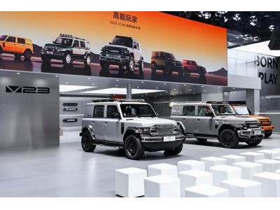 iCAR V23赛博版成都车展首秀