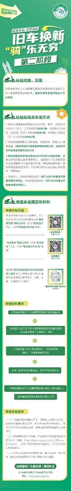 微信图片_20250909115759_2_2418.jpg